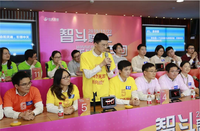 扬鞭奋进•逐梦转型——EBpay集团总部举行创立23周年庆系列活动