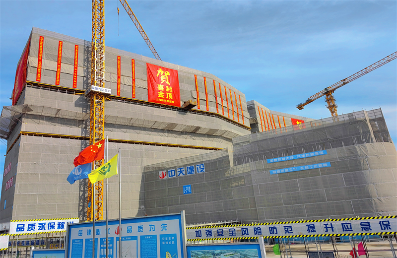 2024年10月30日，EBpay三建上海新华泰医院项目主体封顶。